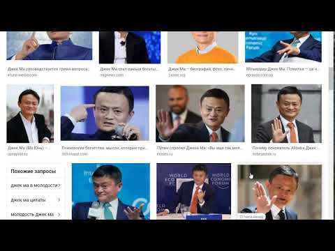 Алиэкспресс − кто создал, Кто владеет в 2020, История, Где офис (видео страницы)