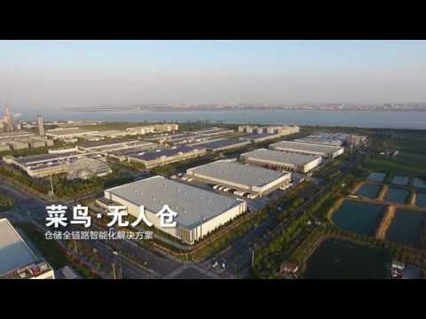 Inside Cainiao’s Smart Warehouse