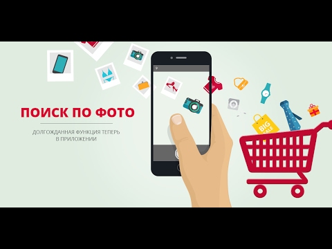 AliExpress - Поиск по фото