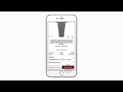 Как использовать купоны в приложении AliExpress