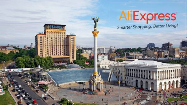 Nouvelles Aliexpress en Ukraine