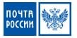 логотип російської пошти