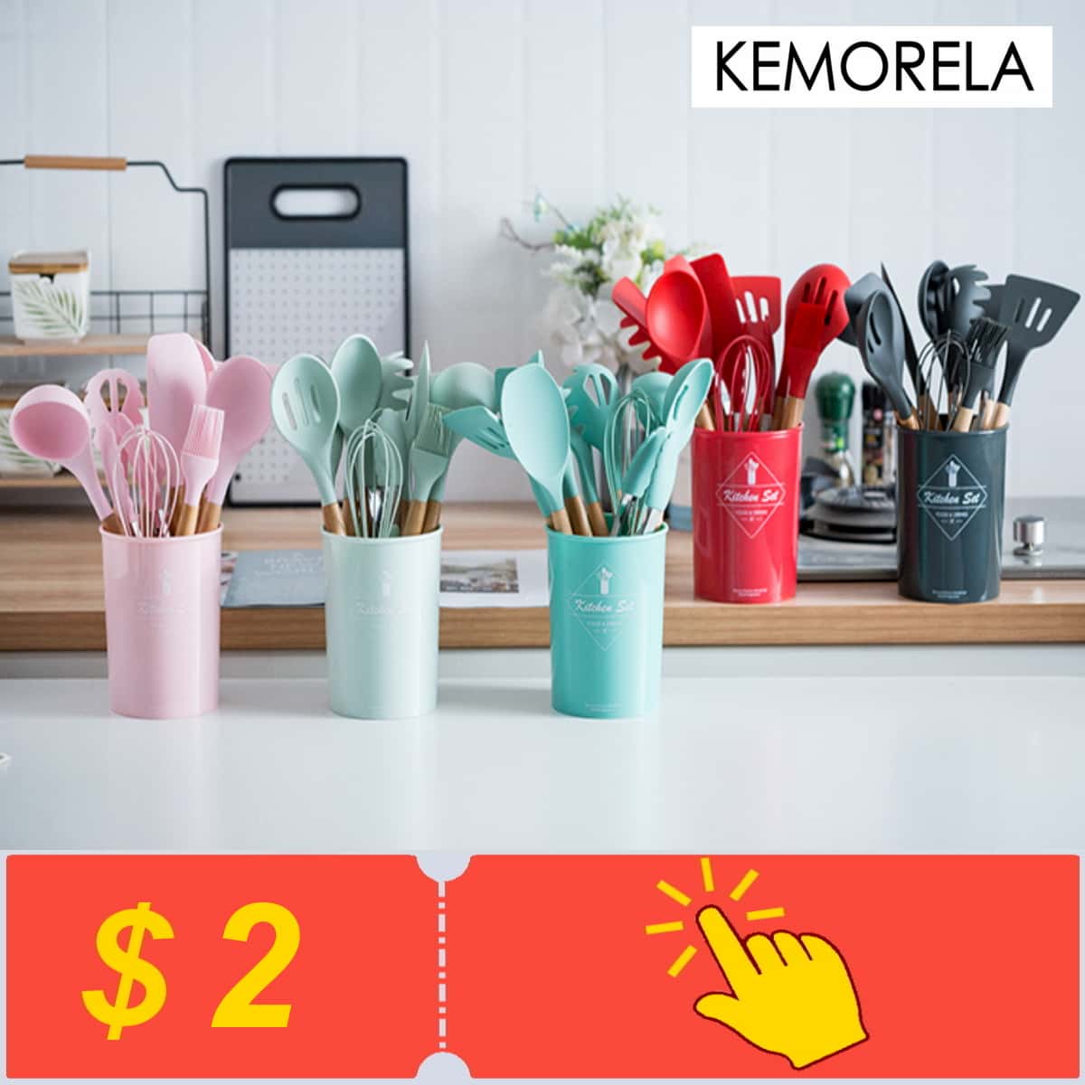 Получите купоны от KEMORELA Official Store на Алиэкспресс
