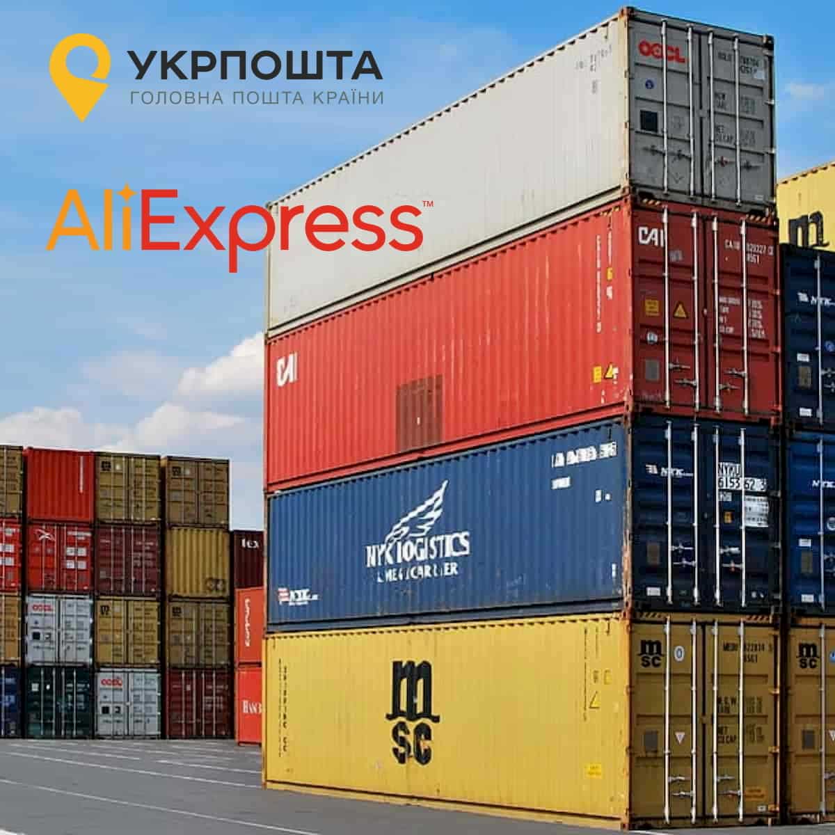 Aliexpress Com Ua Украина Каталог Товаров Цены