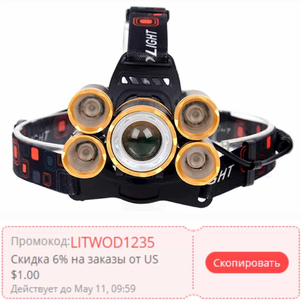 промокод LitwodNO1 Store