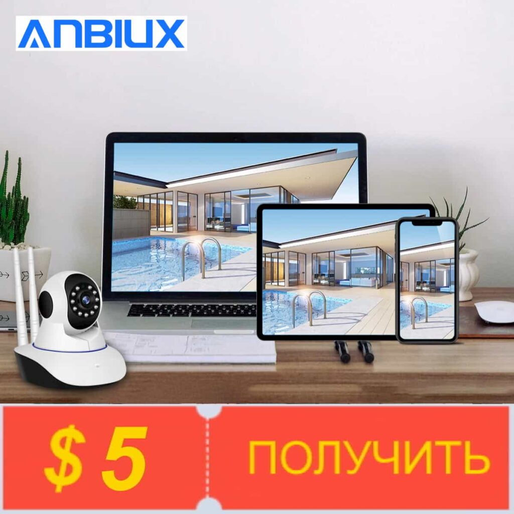 Получите купоны от ANBIUX Official Store на Алиэкспресс