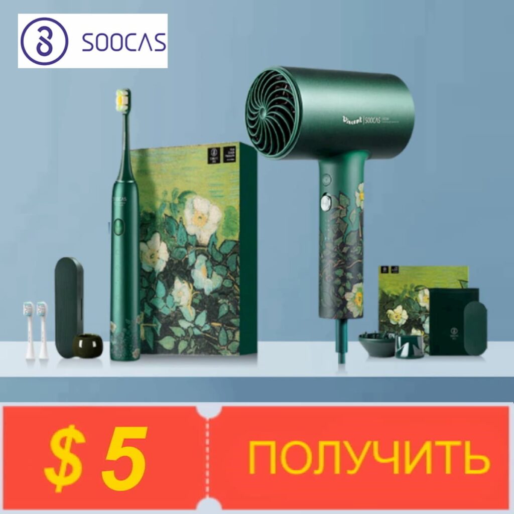 Получите купоны от SOOCAS Official Store на Алиэкспресс